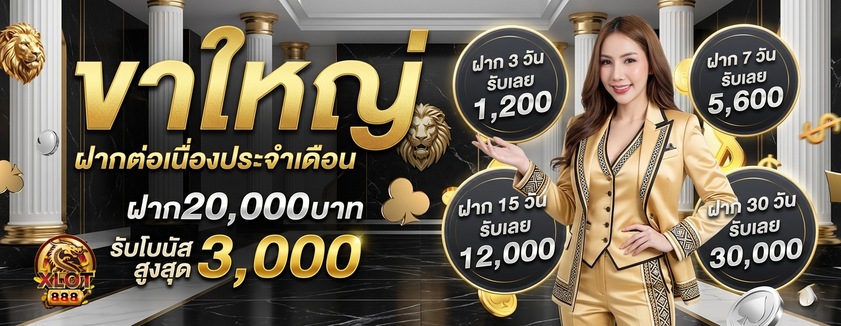xlot888slot